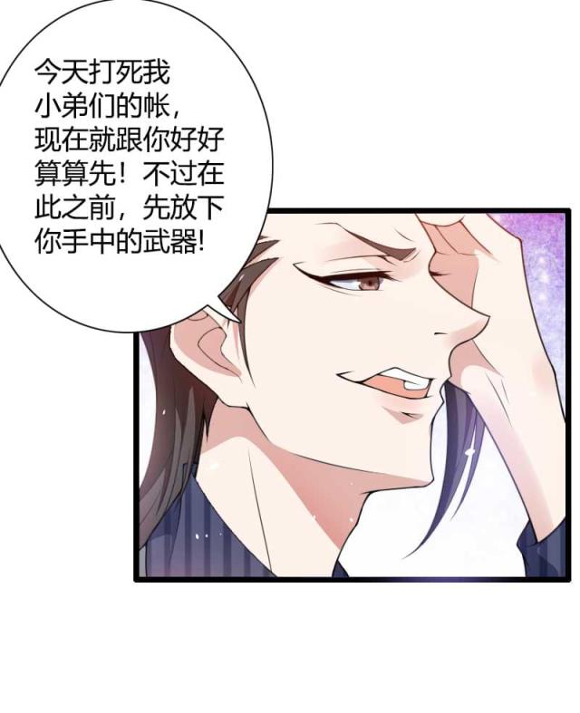 第41话6