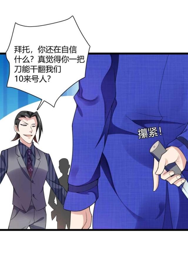 第41话8