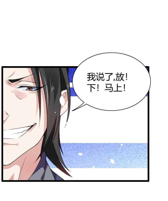 第41话9