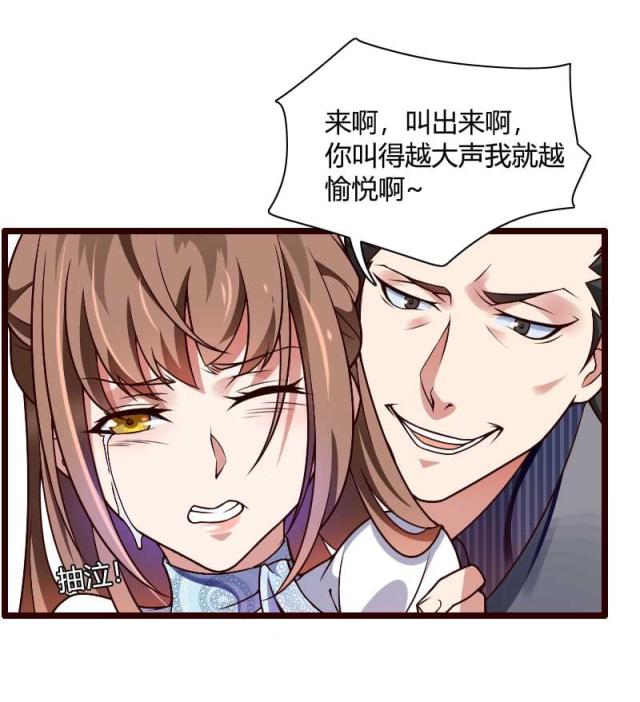 第42话11