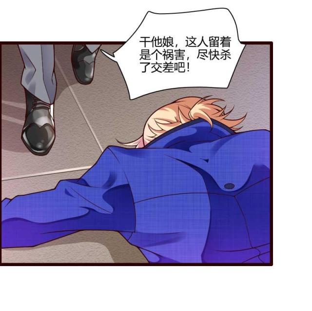 第42话20