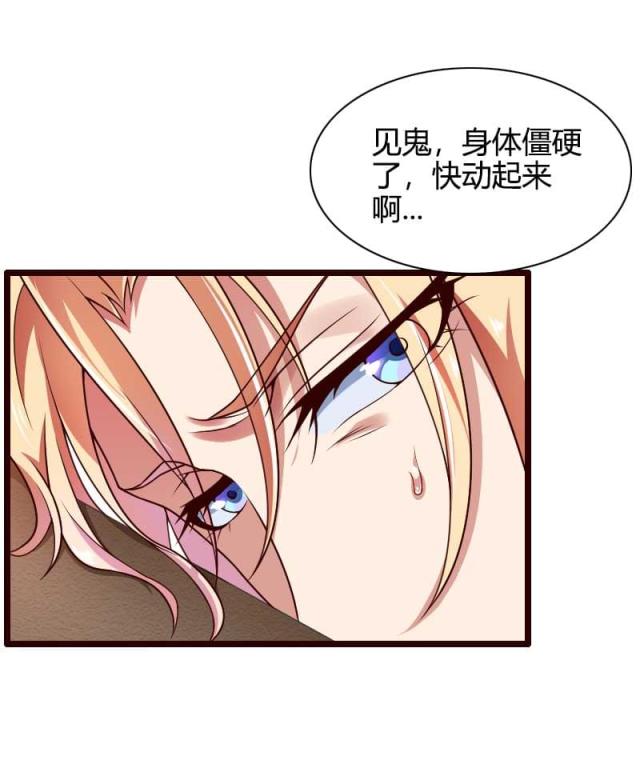 第42话24