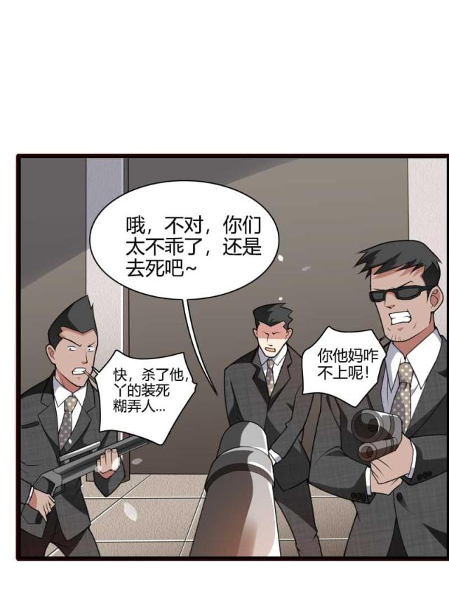 第42话30