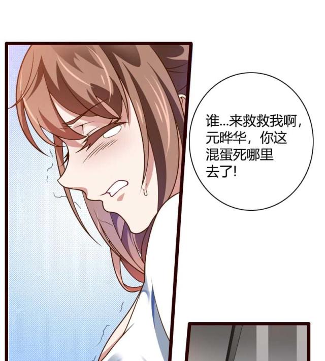 第42话5