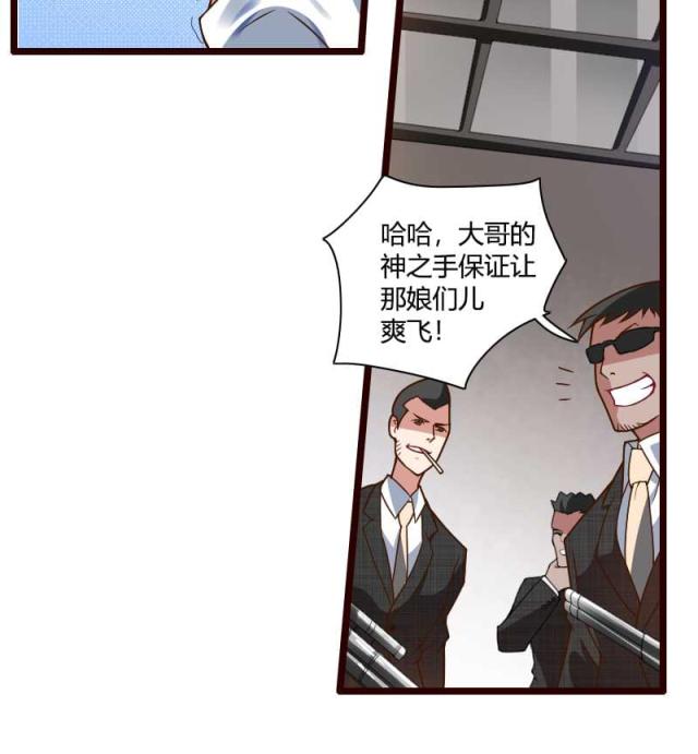 第42话6