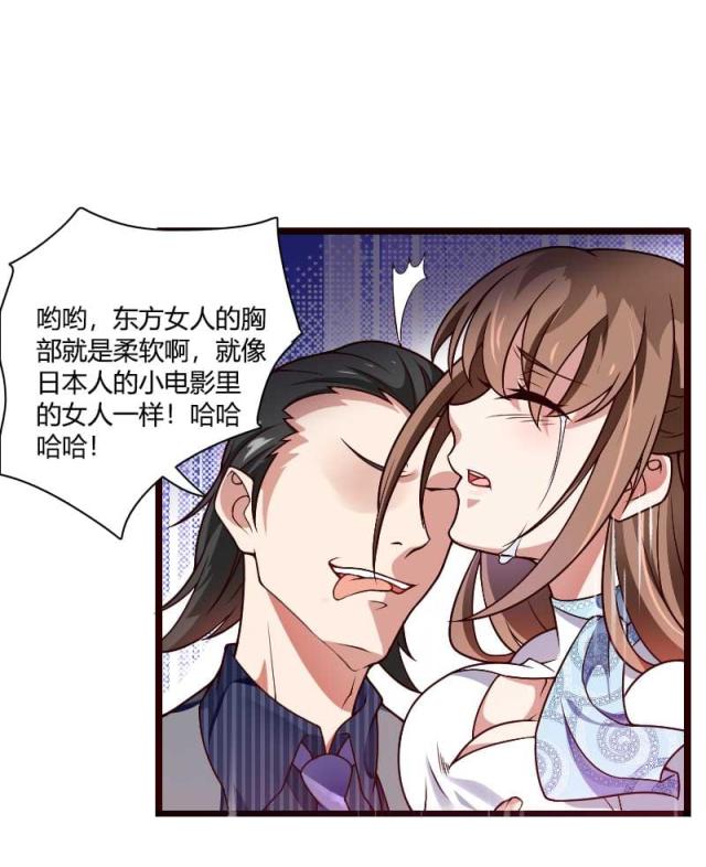 第42话8