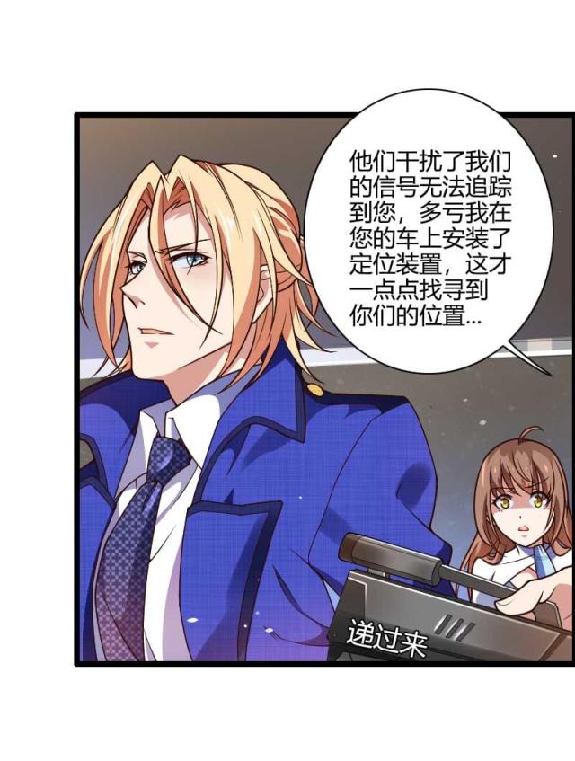 第43话10