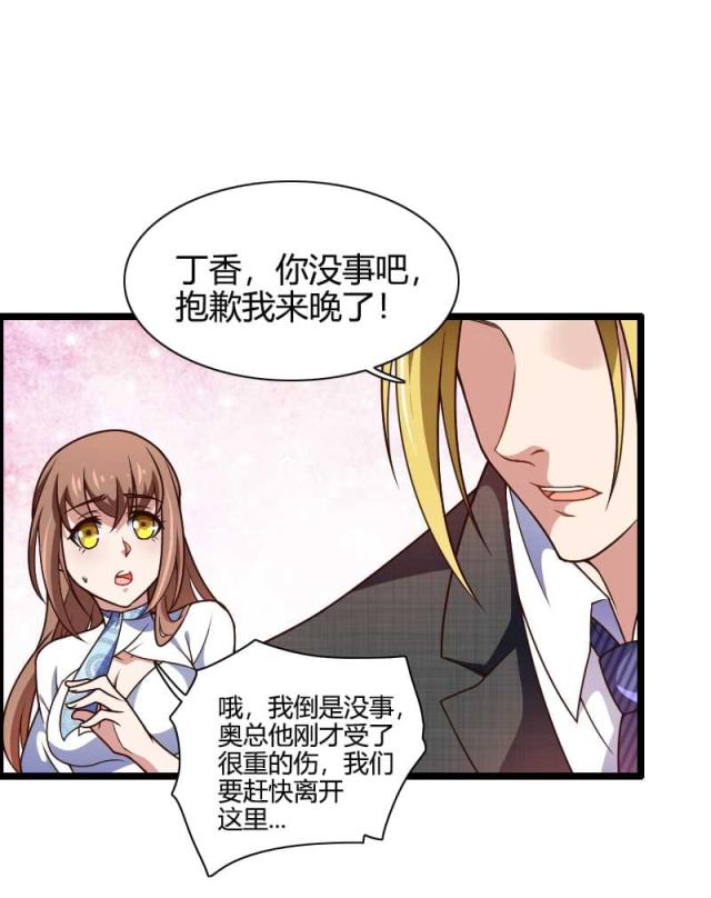第43话12