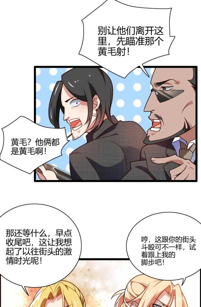 第43话14