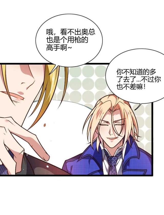 第43话18