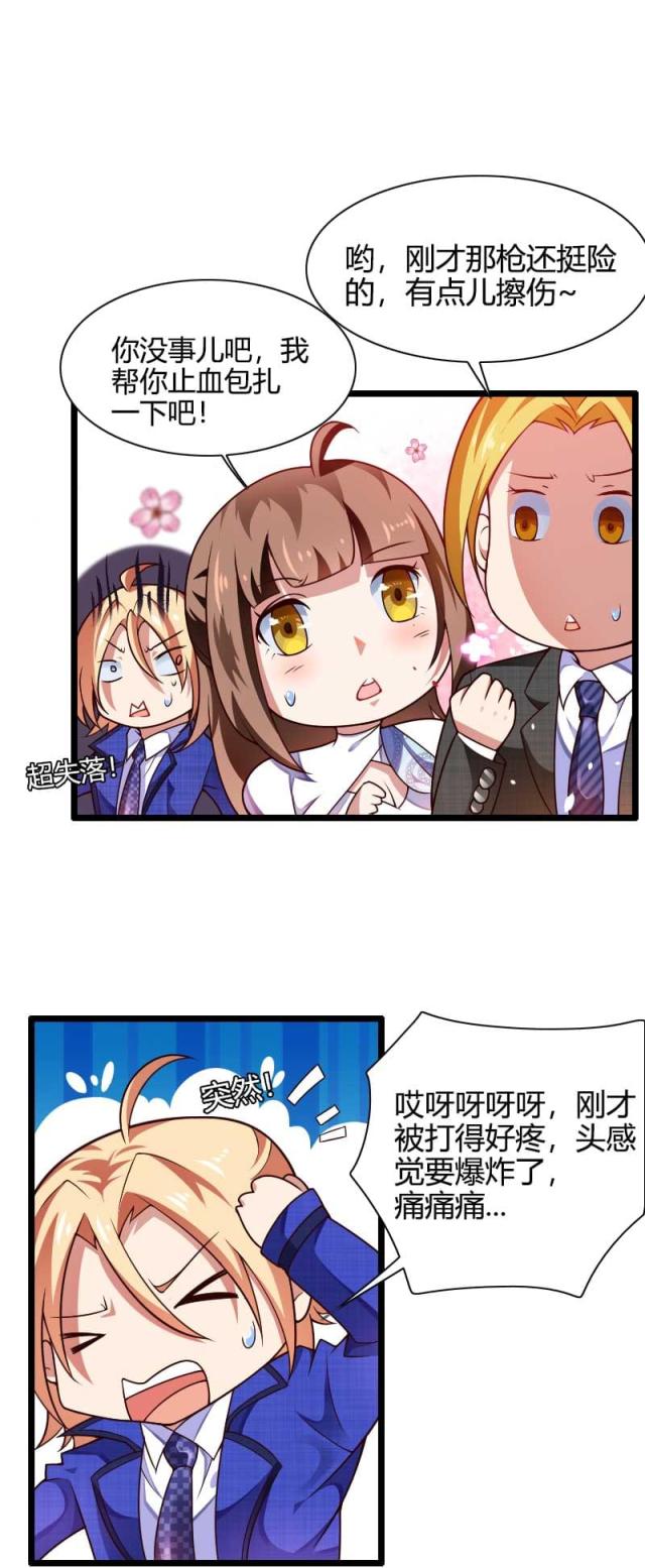 第43话22