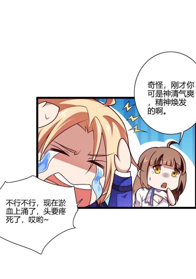 第43话23