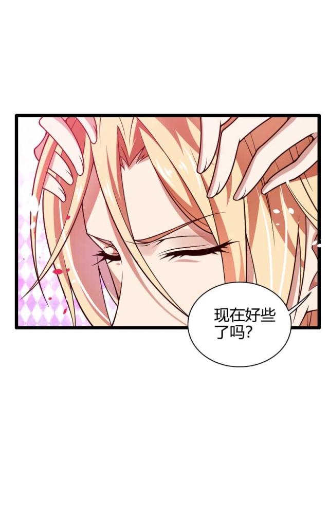 第43话24