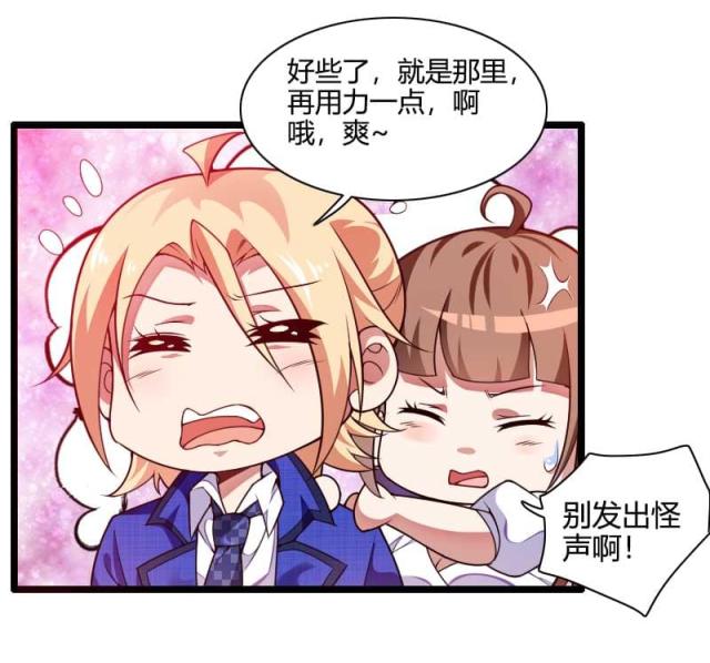 第43话25