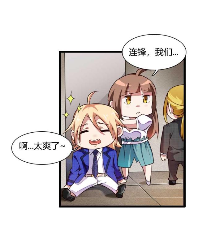 第43话26