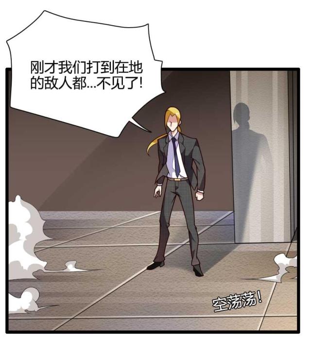 第43话29