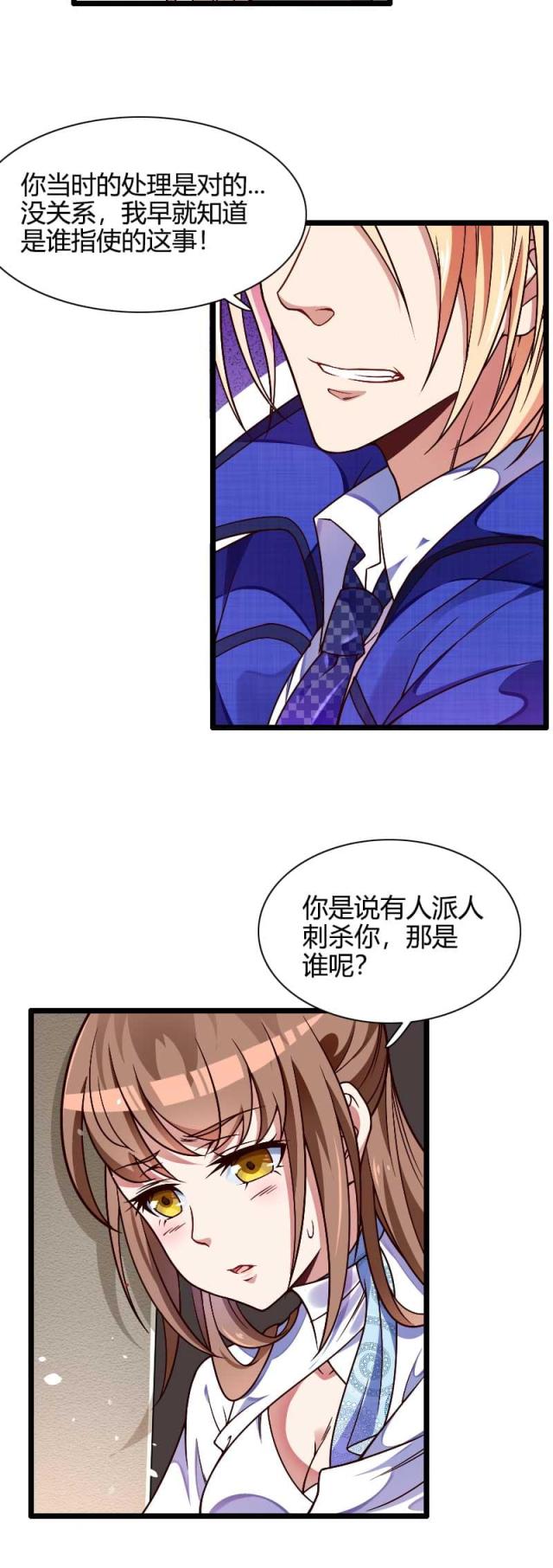 第43话33
