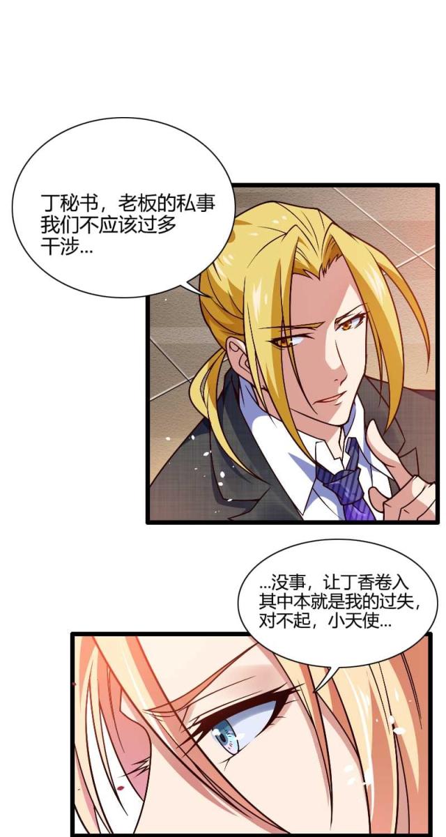 第43话35