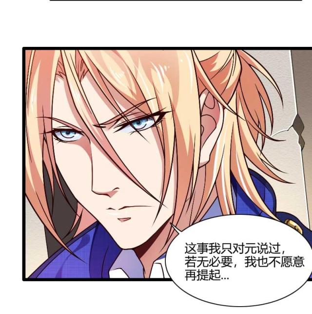 第43话36
