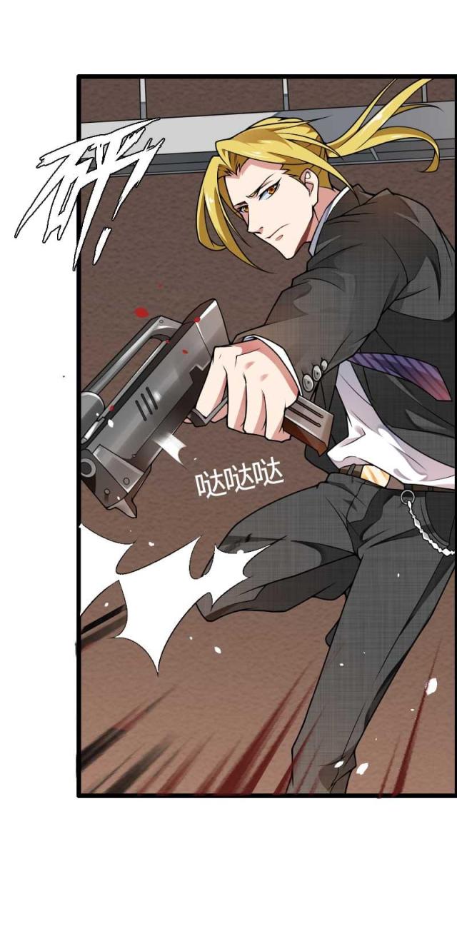 第43话4
