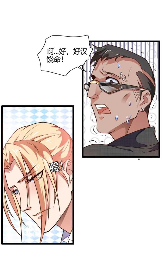 第43话7