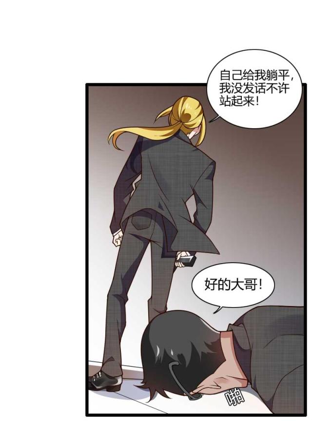第43话8