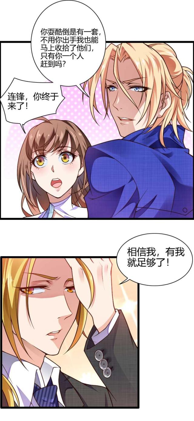 第43话9