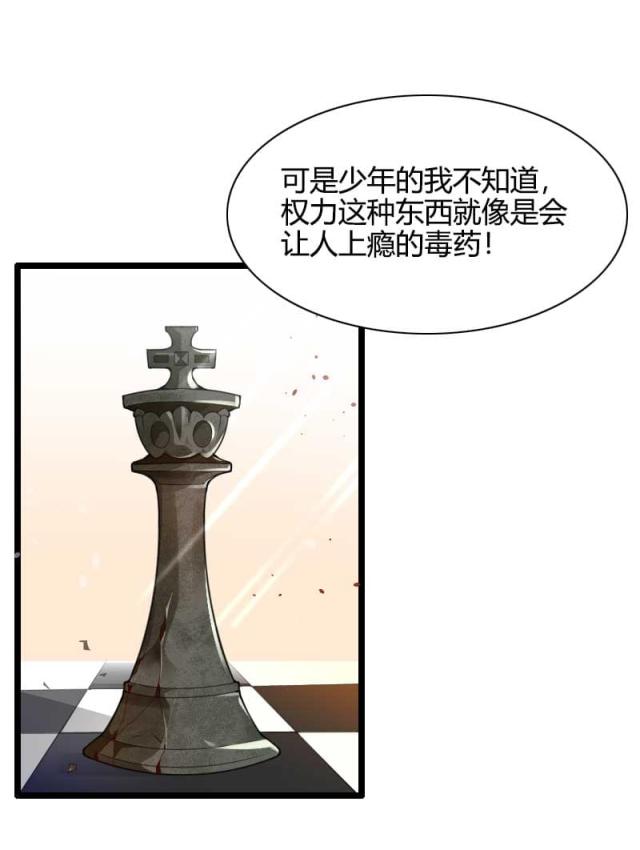 第44话10