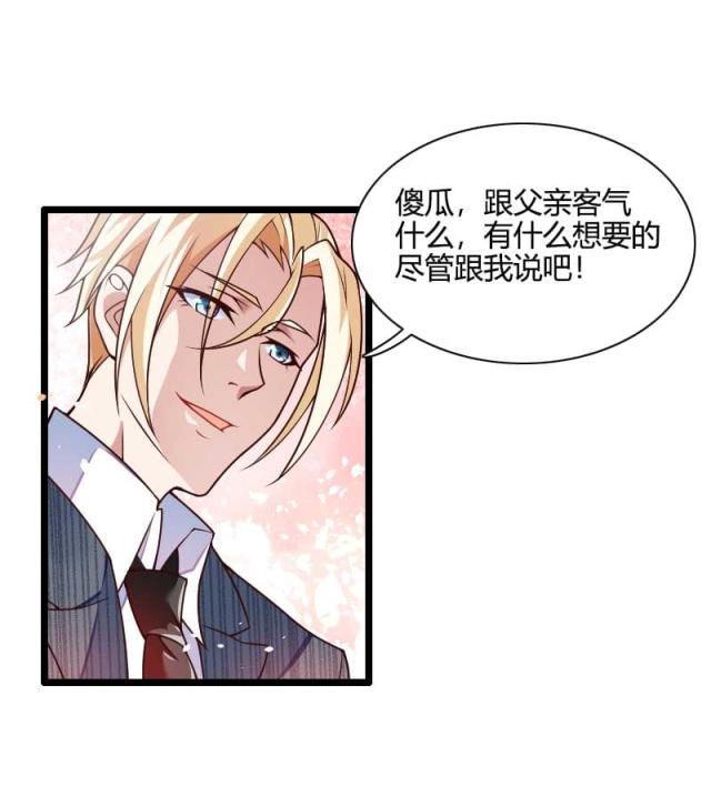 第44话13