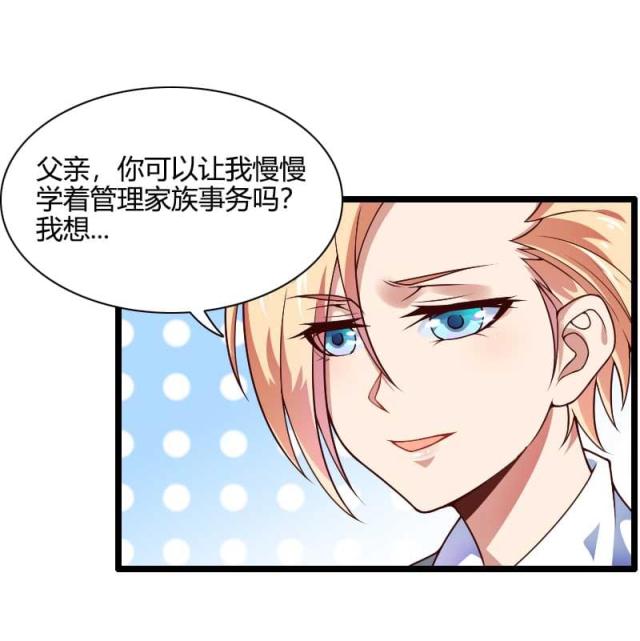第44话14