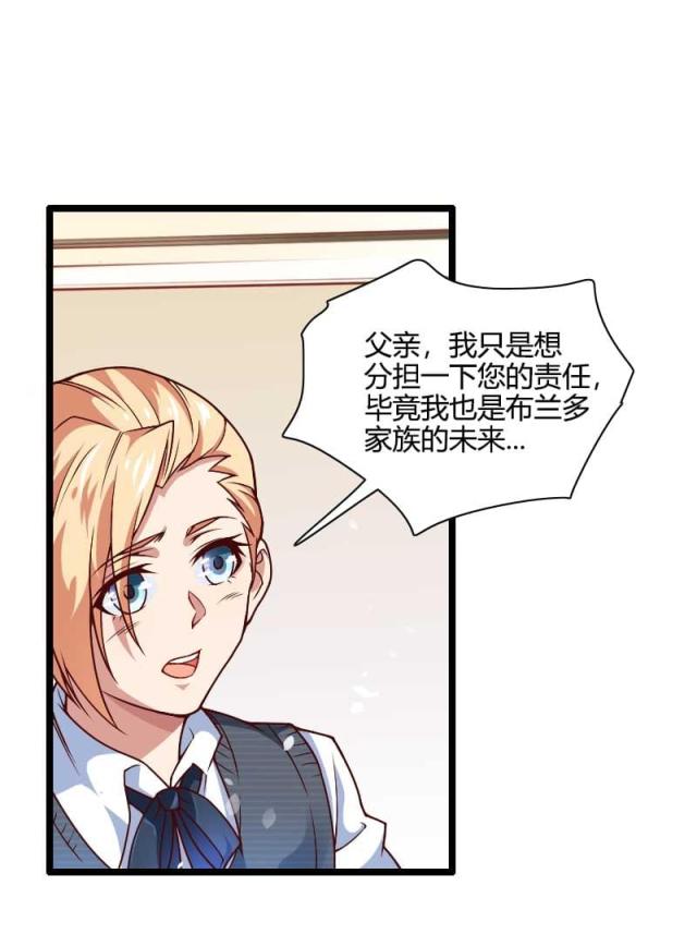 第44话16