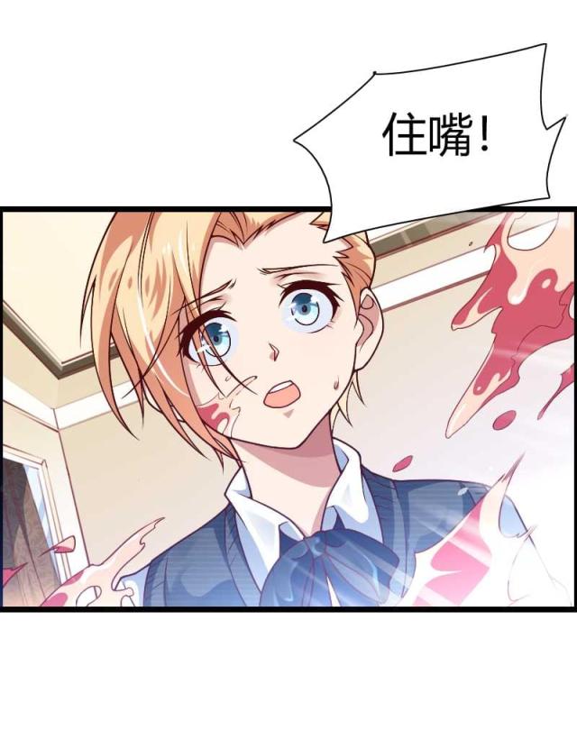 第44话17