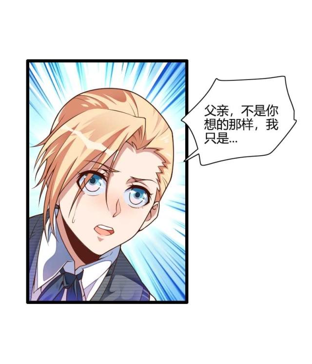 第44话23