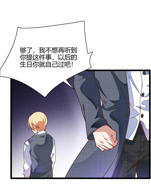 第44话24