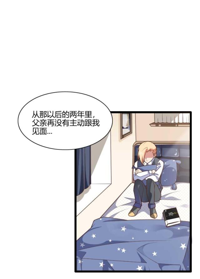 第44话25