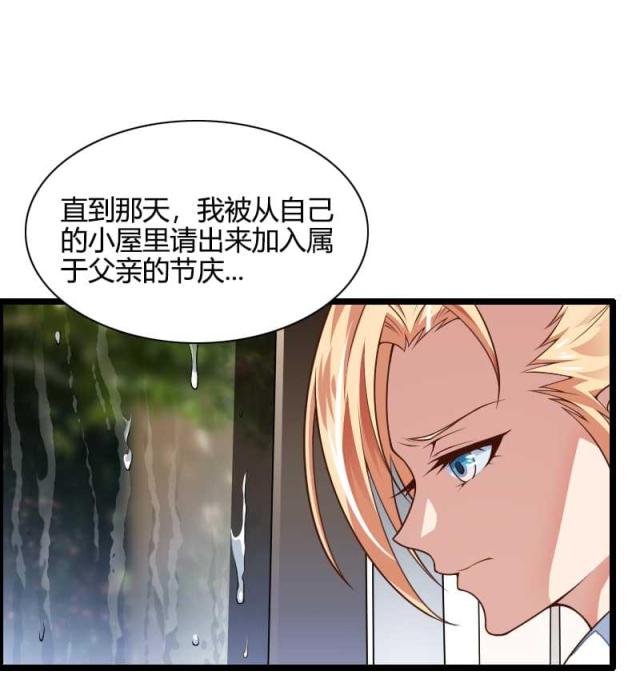 第44话26