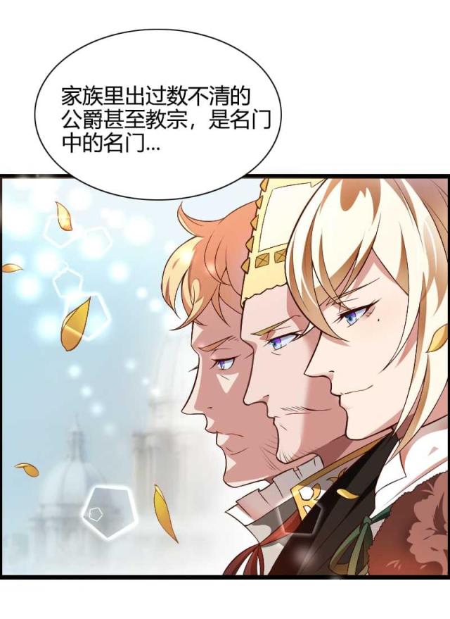 第44话3