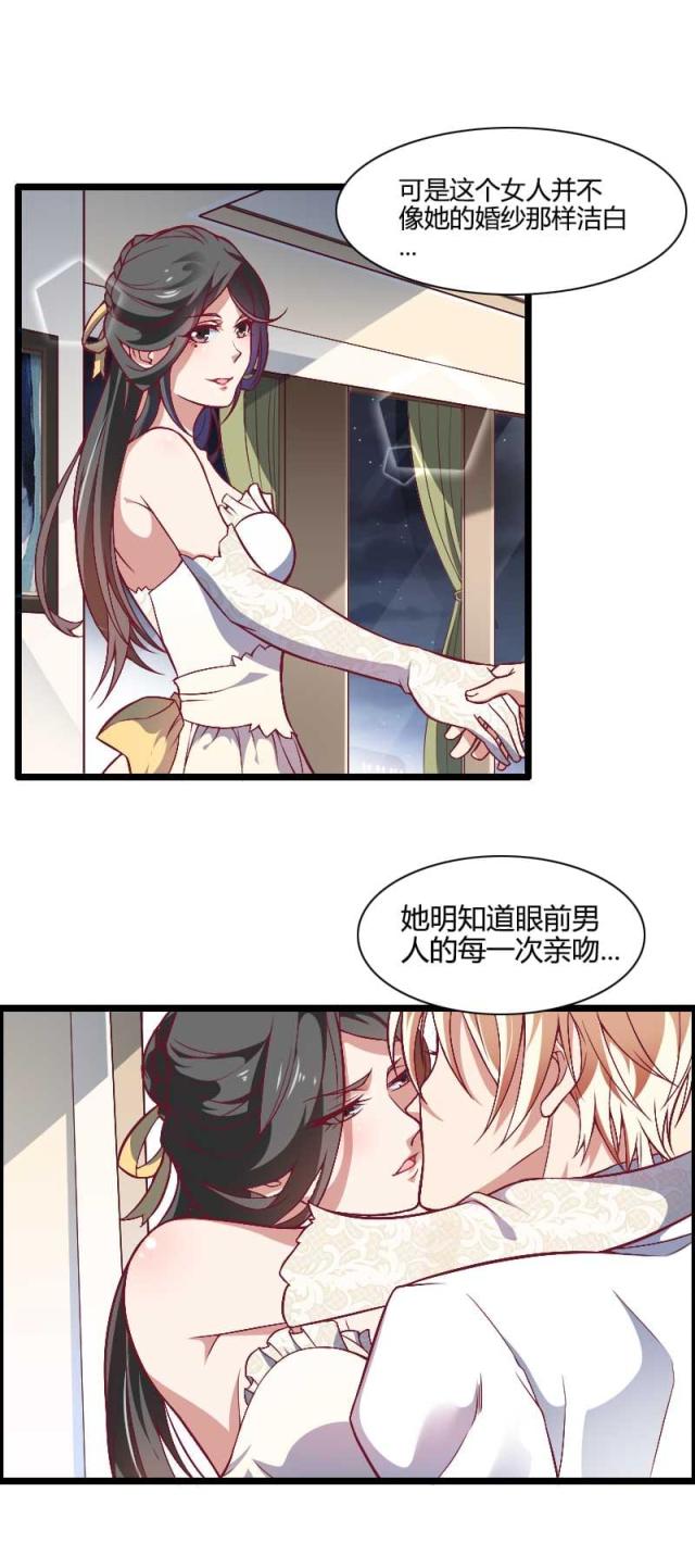 第44话30