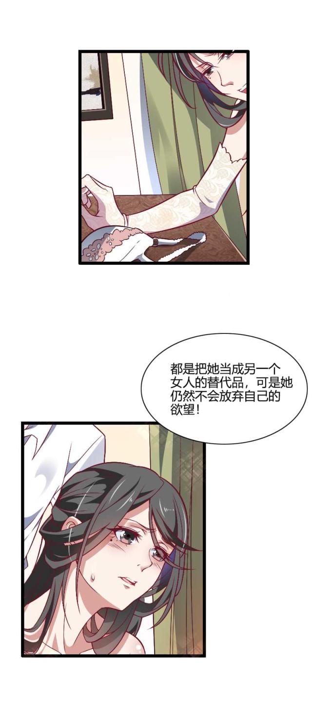 第44话32
