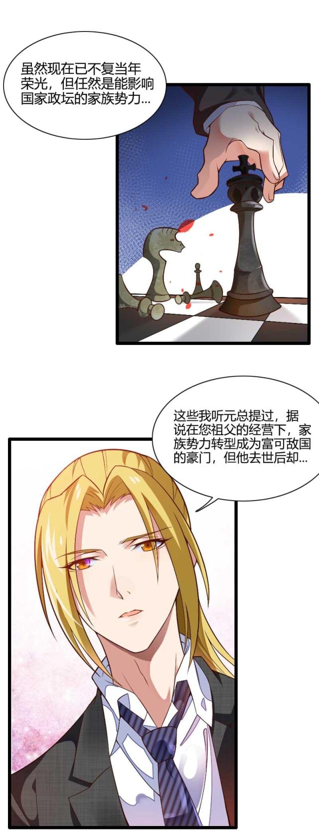 第44话4