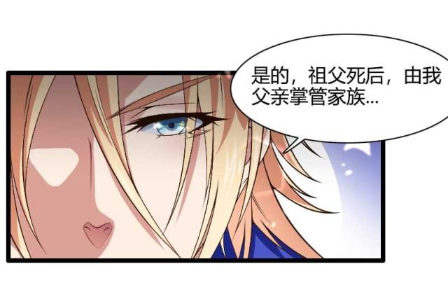 第44话5