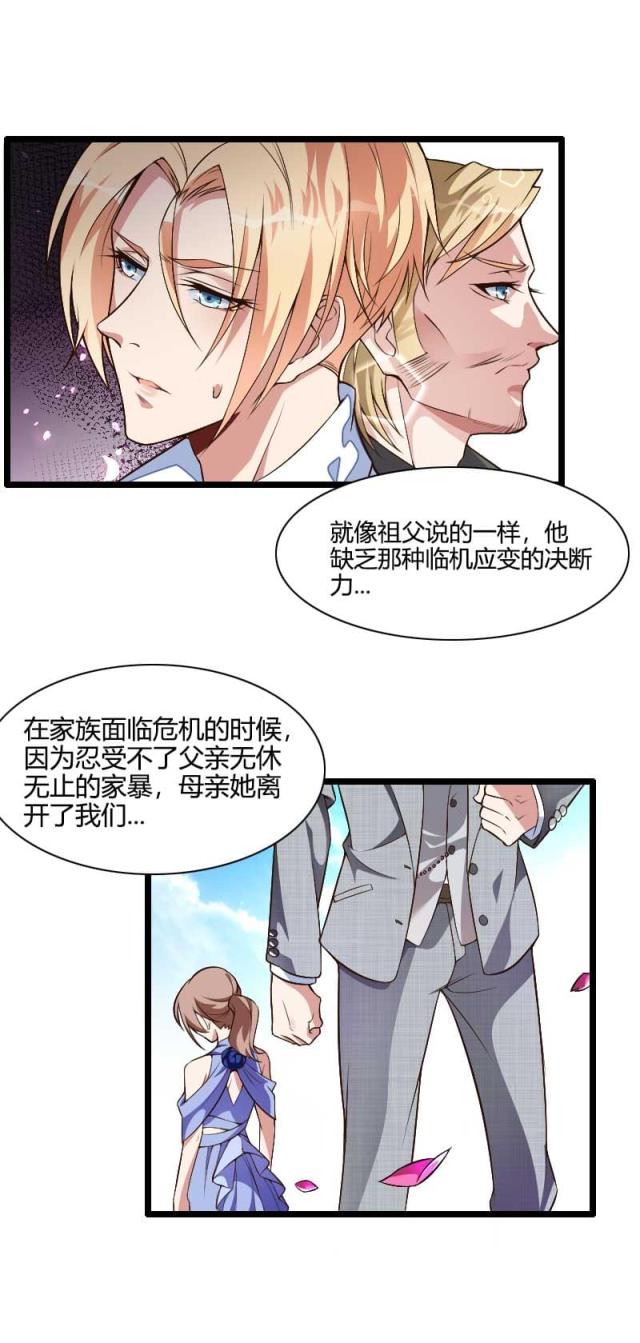 第44话7