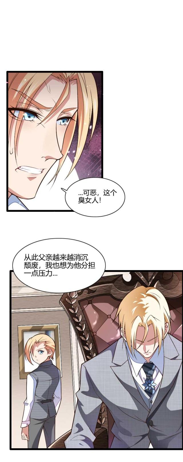 第44话8
