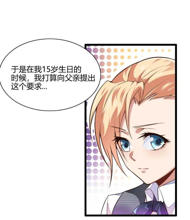 第44话9