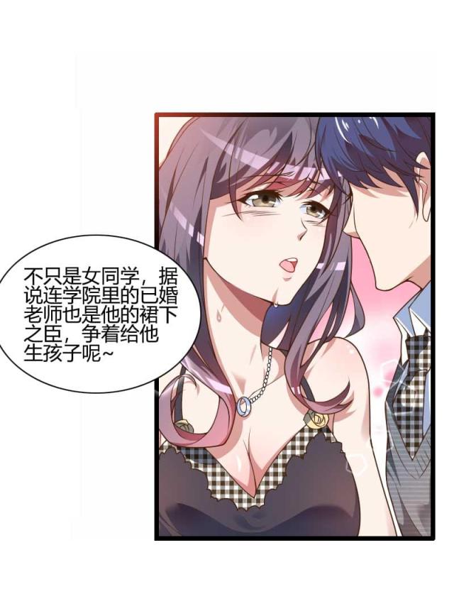 第45话10