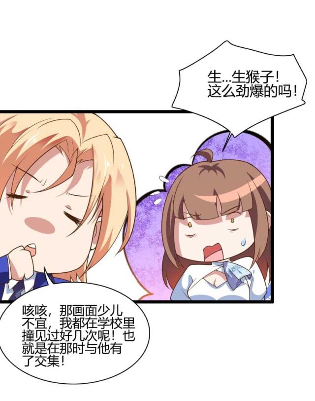 第45话11