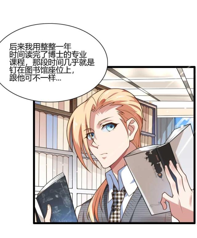第45话12