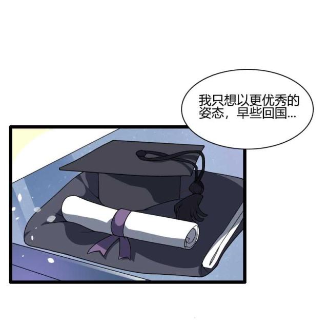 第45话13