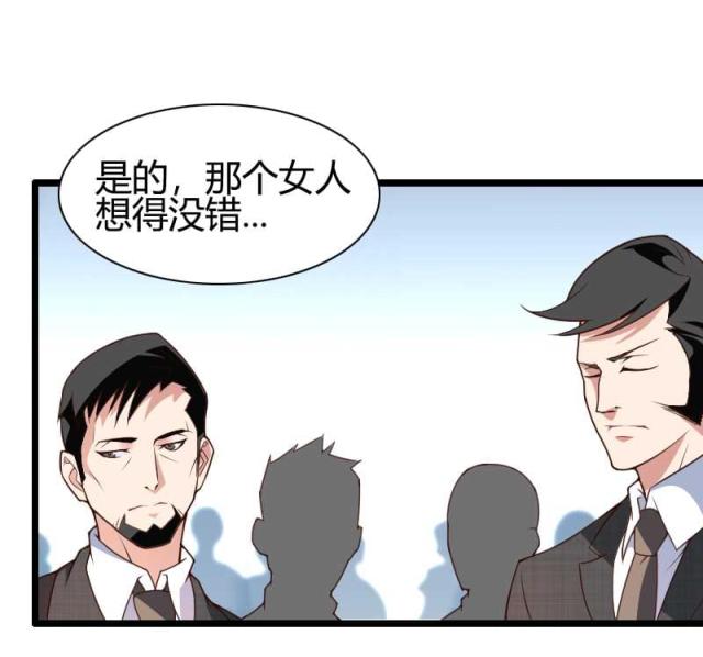 第45话19