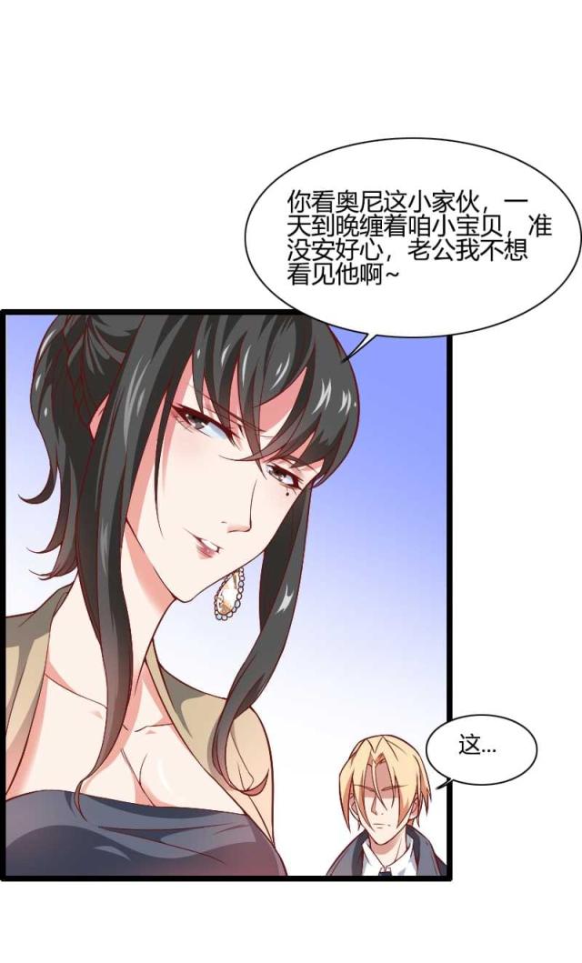 第45话2